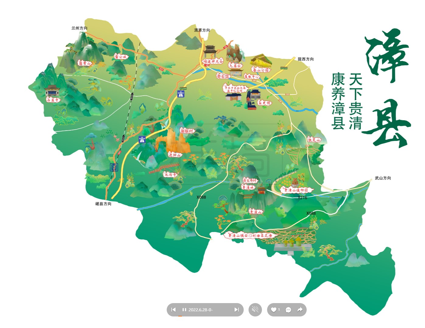 吴川漳县手绘地图